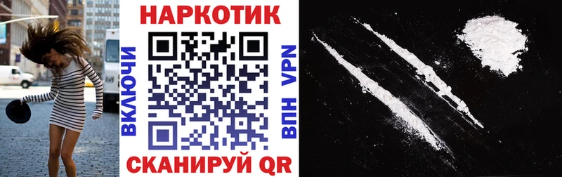 Наркошоп купить COCAIN  Каннабис  Меф мяу мяу  АМФЕТАМИН  Гашиш  Междуреченск