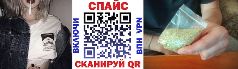 БУТИРАТ GHB  Купить  Междуреченск 