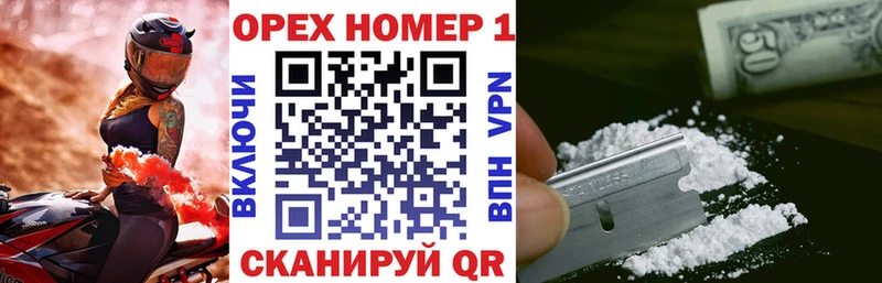 Купить закладки  Междуреченск  COCAIN 97% 