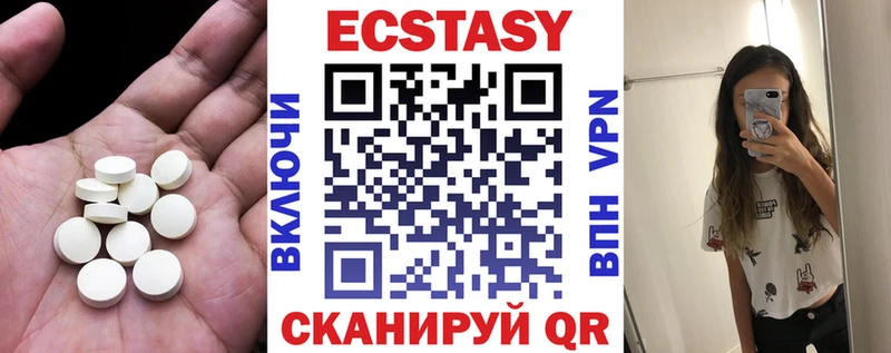 ЭКСТАЗИ louis Vuitton  Купить закладки  Междуреченск 