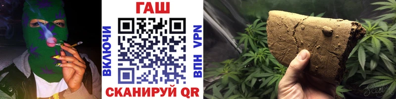 Гашиш 40% ТГК  Купить где  Междуреченск 