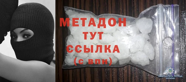 прущие крисы Зеленодольск