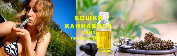 марихуана Зеленокумск