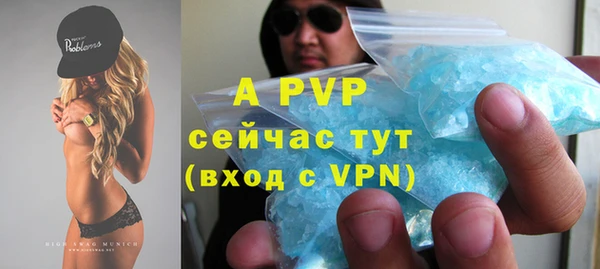прущие крисы Зеленодольск