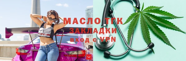 прущие крисы Зеленодольск