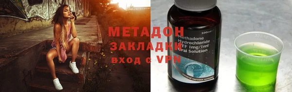 прущие крисы Зеленодольск