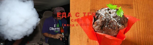 марихуана Зеленокумск
