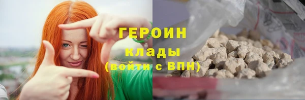прущие крисы Зеленодольск