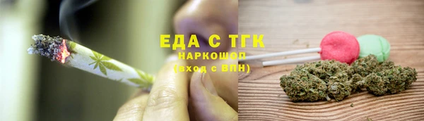 прущие крисы Зеленодольск