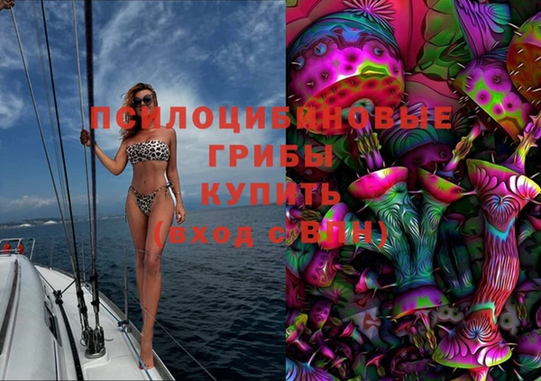 марихуана Зеленокумск
