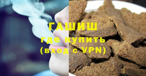 марихуана Зеленокумск