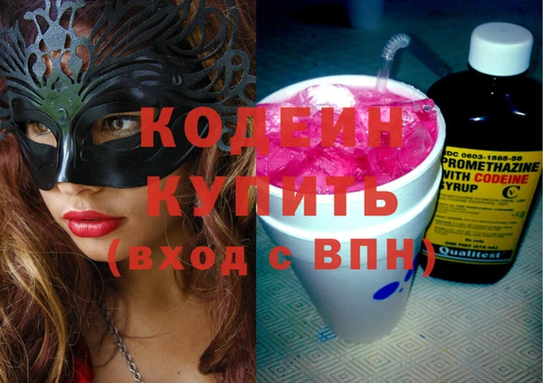 прущие крисы Зеленодольск