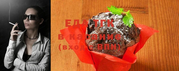 прущие крисы Зеленодольск