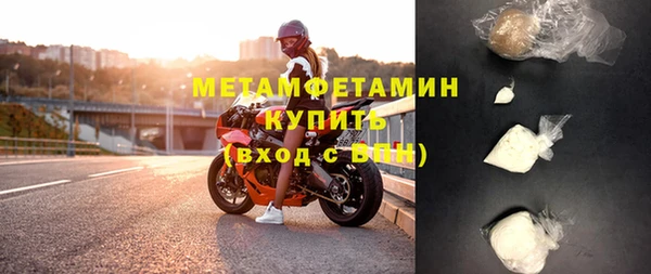 марихуана Зеленокумск
