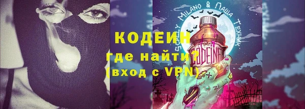 марихуана Зеленокумск