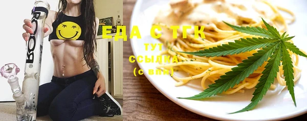 марихуана Зеленокумск