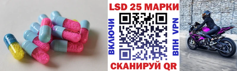 LSD-25 экстази кислота  Купить где  Междуреченск 