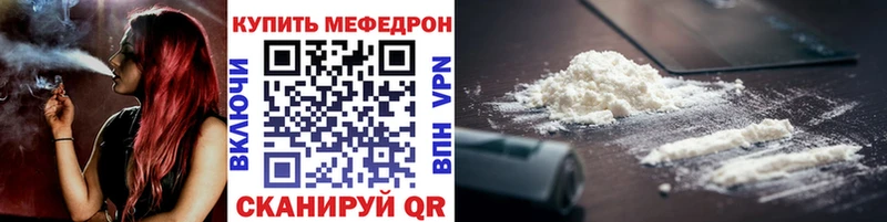 Купить  Междуреченск  МЕФ 4 MMC 