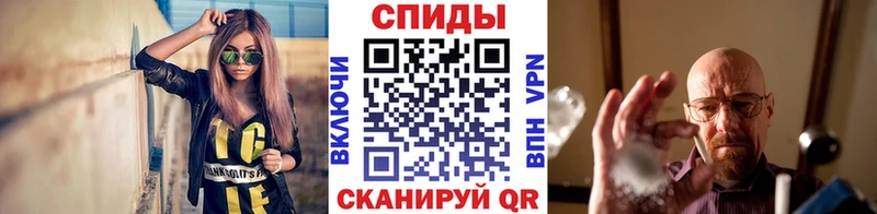 Купить где  Междуреченск  Метамфетамин кристалл 